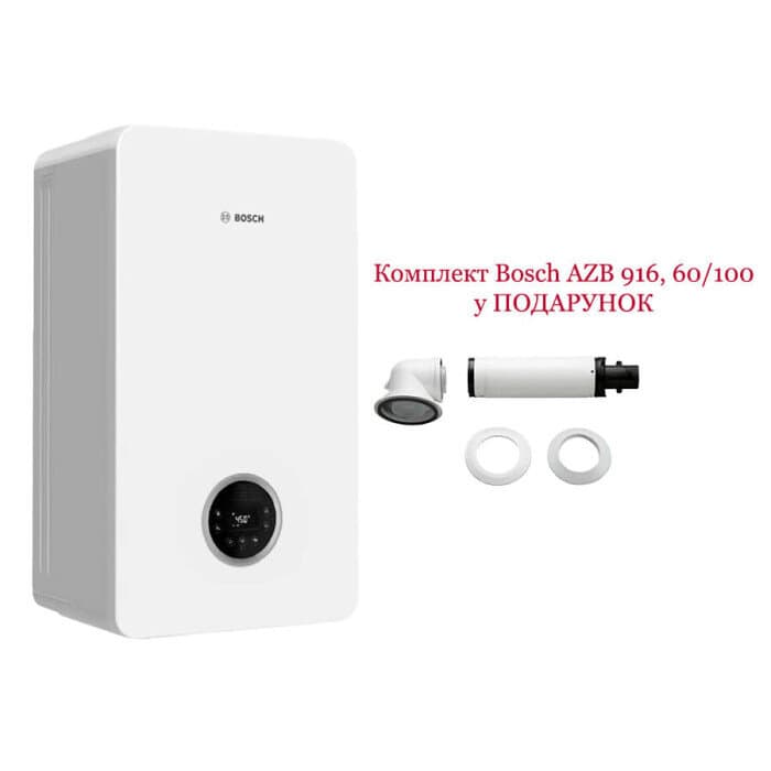 Котел газовий Bosch Condens 2200i 24kW